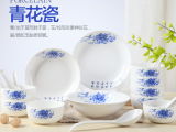 青花瓷碗14頭 價(jià)格、圖片與日用百貨采購(gòu)指南