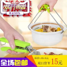 懶人神器，讓生活更便捷——jc2188特價創意日用品推薦
